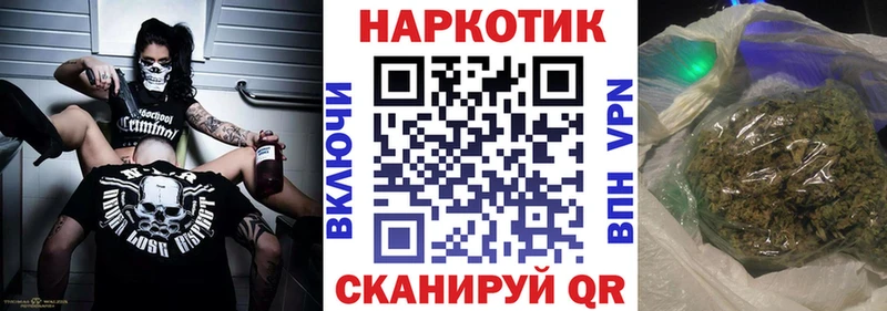 Наркота Каневская ГАШИШ  Псилоцибиновые грибы  Амфетамин  Каннабис  Меф мяу мяу  СОЛЬ  Cocaine 