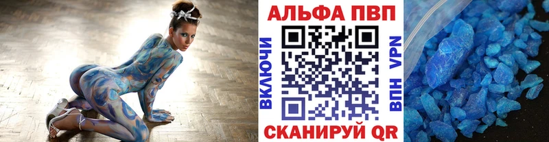 Alpha PVP VHQ наркота Каневская