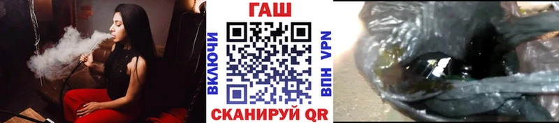 ОМГ ОМГ ONION  где купить наркоту  Каневская  ГАШИШ хэш 