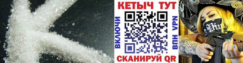 КЕТАМИН VHQ  Каневская 