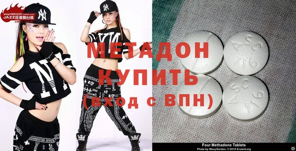 метадон Алзамай