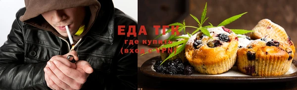 кокаин премиум Алексин