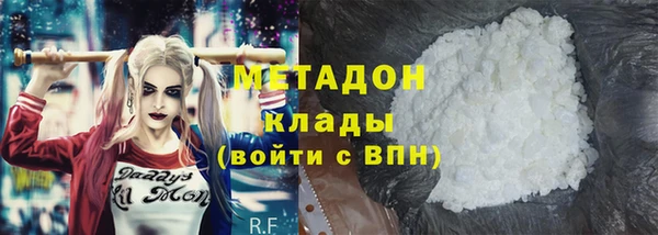 кокаин премиум Алексин