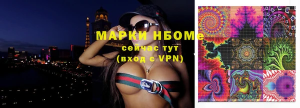 кокаин премиум Алексин