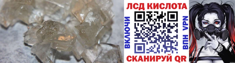 ссылка на мегу как зайти Каневская LSD-25 экстази ecstasy где купить