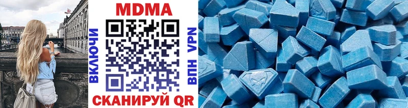 МДМА молли  где купить наркоту  Каневская 