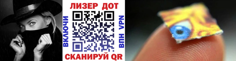 Марки 25I-NBOMe 1500мкг  купить наркотик  Каневская 