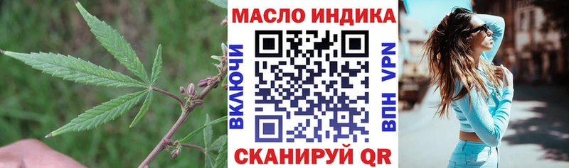 что такое   Каневская  ТГК жижа 